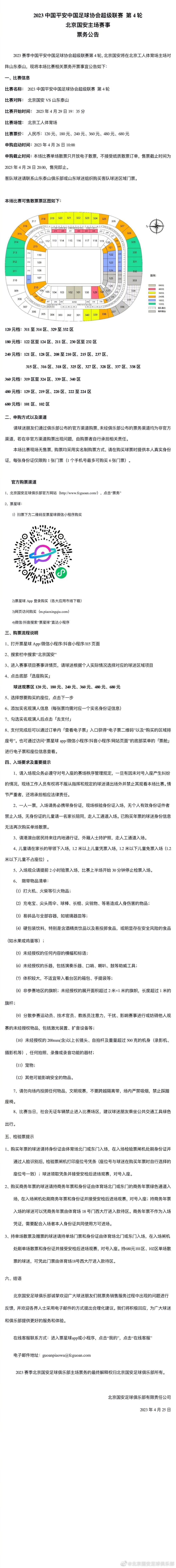 林德洛夫被认为是对滕哈赫体系很重要的一员。